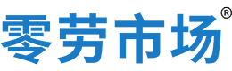 黄山零劳市场